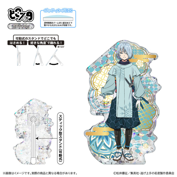 『逃げ上手の若君』どこスタ(ホロラメver.)/吹雪