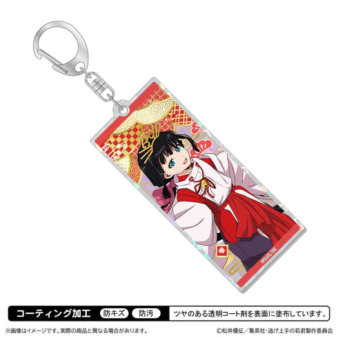 "The Young Lord Who's Good at Running Away" Hologram Acrylic Keychain / Shizuku