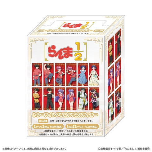 『らんま1/2 第3期』トレーディングホログラムステッカー【BOX】
