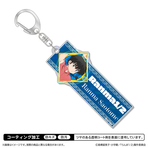 "Ranma ½ Season 3" Hologram Acrylic Keychain / Ranma Saotome