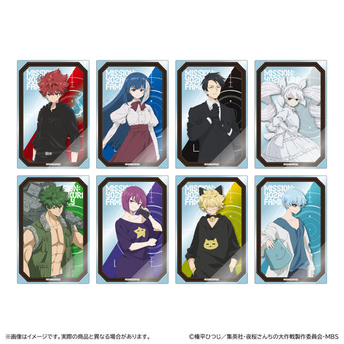 『夜桜さんちの大作戦』トレーディングアクリルカード【BOX】