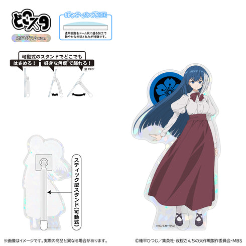 『夜桜さんちの大作戦』どこスタ(ホログラムver.)/夜桜六美