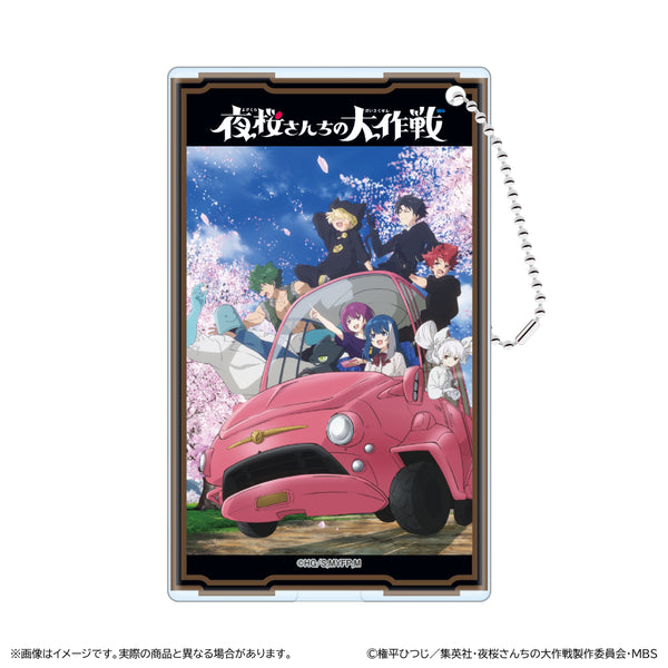 『夜桜さんちの大作戦』クリアパスケース ティザービジュアル