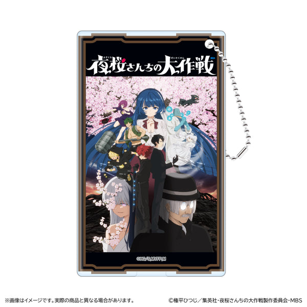 『夜桜さんちの大作戦』クリアパスケース キービジュアル