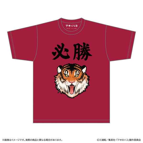 『アオのハコ』千夏先輩のお勧めT シャツ(場面写カード付)/必勝