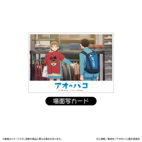 『アオのハコ』千夏先輩のお勧めT シャツ(場面写カード付)/必勝