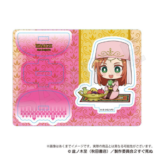 『吸血鬼すぐ死ぬ2』ミニキャラスタンド アラビアンVer. ヒナイチ