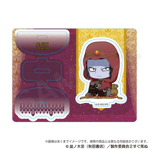 "Vampires Die Instantly 2" Mini Character Stand: Arabian Ver. Nagiri