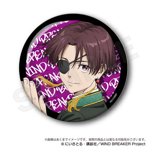 『WIND BREAKER』ちょいデカ缶バッジ 蘇枋隼飛【202502再販】