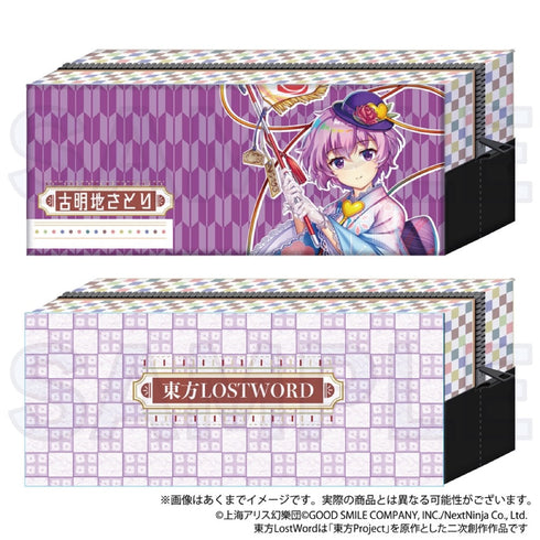 『東方LostWord』ペンケース 古明地さとり 旅先安全のサトリ妖怪