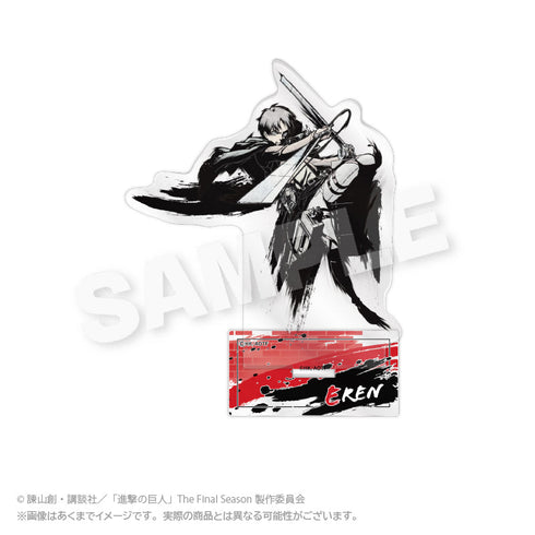 『進撃の巨人』墨絵風アクリルスタンド エレン【202506再販】