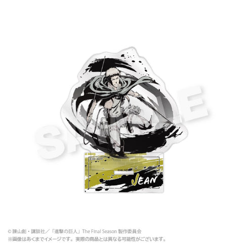 『進撃の巨人』墨絵風アクリルスタンド ジャン