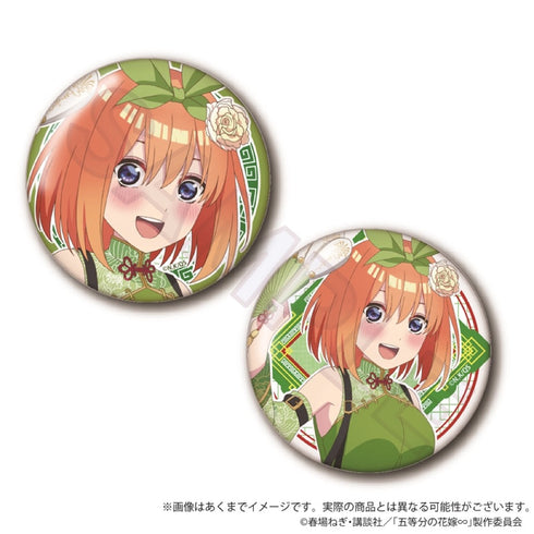 『五等分の花嫁∽』缶バッジセット 中華ロリータVer. 中野四葉