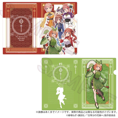 『五等分の花嫁∽』クリアファイルセット 中華ロリータVer. 中野四葉