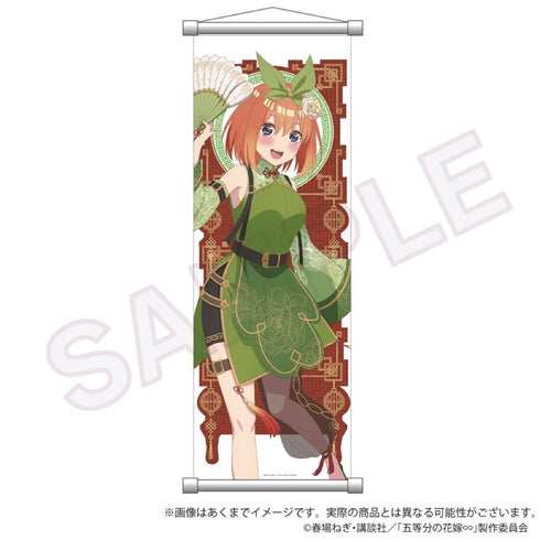 『五等分の花嫁∽』タペストリー 中華ロリータVer. 中野四葉