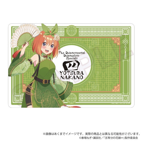 『五等分の花嫁∽』ラバーマット 中華ロリータVer. 中野四葉
