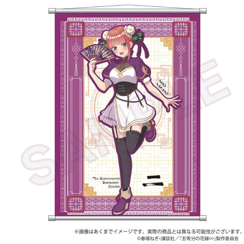 『五等分の花嫁∽』ビッグタペストリー 中華ロリータVer. 中野二乃