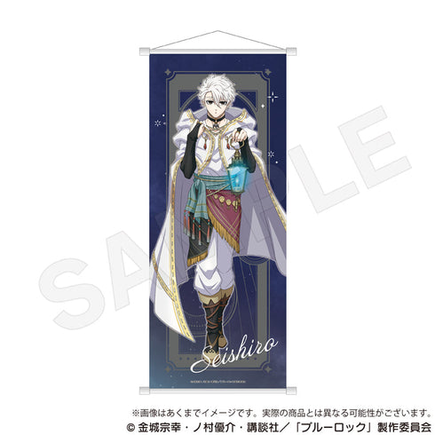 『ブルーロック』B2半裁タペストリー 魔法使いVer. 凪誠士郎【202507再販】