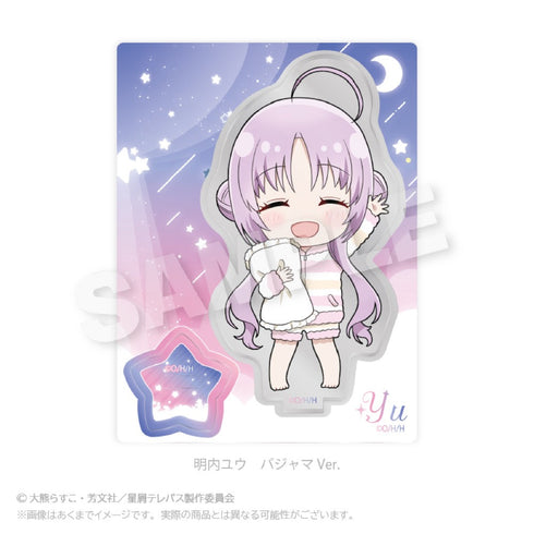 『星屑テレパス』ミニキャラスタンド 明内ユウ パジャマVer.