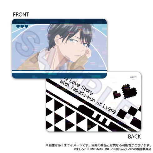 『山田くんとLv999の恋をする』トレーディングホログラムカード ニャンコーデVer.【BOX】