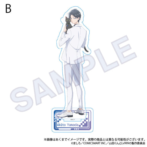 『山田くんとLv999の恋をする』アクリルスタンド ニャンコーデVer. B