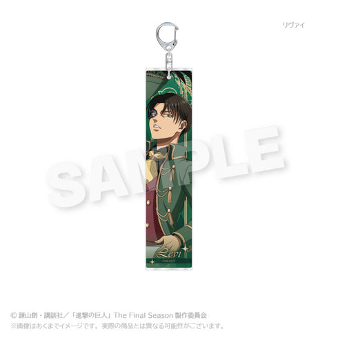 『進撃の巨人』タグアクリルキーホルダー 仮面舞踏会Ver. リヴァイ【202410再販】