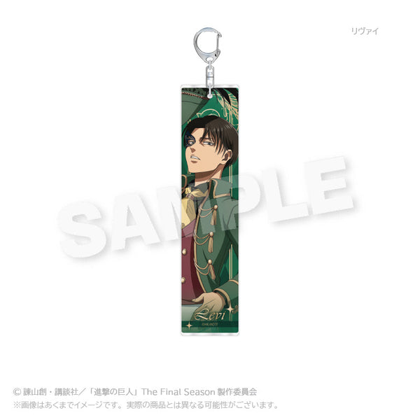 『進撃の巨人』タグアクリルキーホルダー 仮面舞踏会Ver. リヴァイ【202410再販】