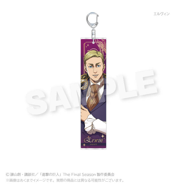 『進撃の巨人』タグアクリルキーホルダー 仮面舞踏会Ver. エルヴィン【202410再販】