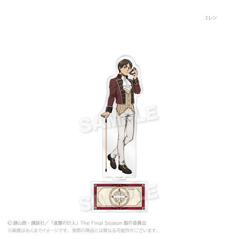 『進撃の巨人』アクリルスタンド 仮面舞踏会Ver. エレン【202506再販】