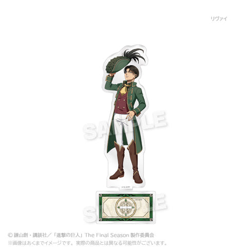 『進撃の巨人』アクリルスタンド 仮面舞踏会Ver. リヴァイ【202506再販】