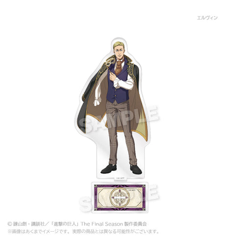 『進撃の巨人』アクリルスタンド 仮面舞踏会Ver. エルヴィン【202506再販】