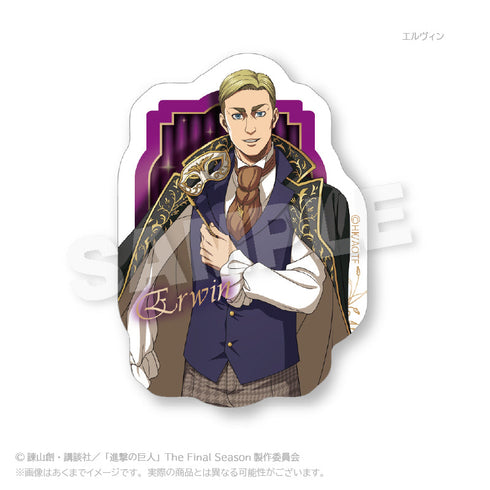 『進撃の巨人』ステッカー 仮面舞踏会Ver. エルヴィン【202506再販】