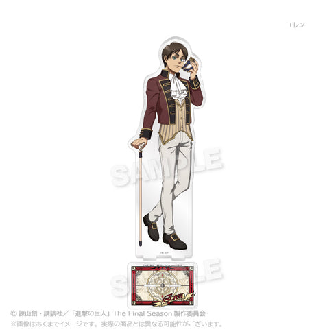 『進撃の巨人』ビッグアクリルスタンド 仮面舞踏会Ver. エレン【202506再販】