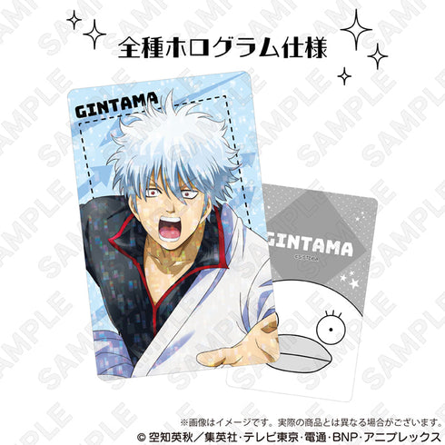 『銀魂』ランダムホログラムカード 争奪戦Ver.【BOX】
