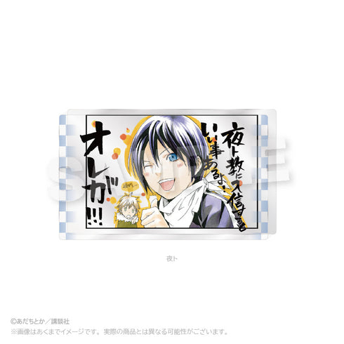 『ノラガミ』アクリルブロック 夜卜【202507再販】