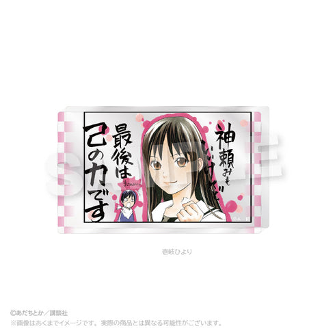 『ノラガミ』アクリルブロック 壱岐ひより【202507再販】