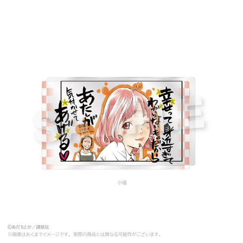 『ノラガミ』アクリルブロック 小福【202507再販】