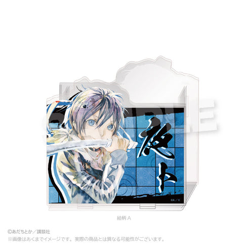 『ノラガミ』アクリルペンスタンド A【202507再販】