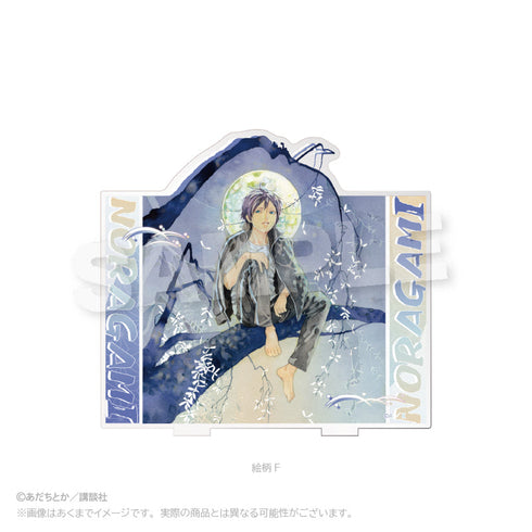 『ノラガミ』アクリルペンスタンド F【202507再販】