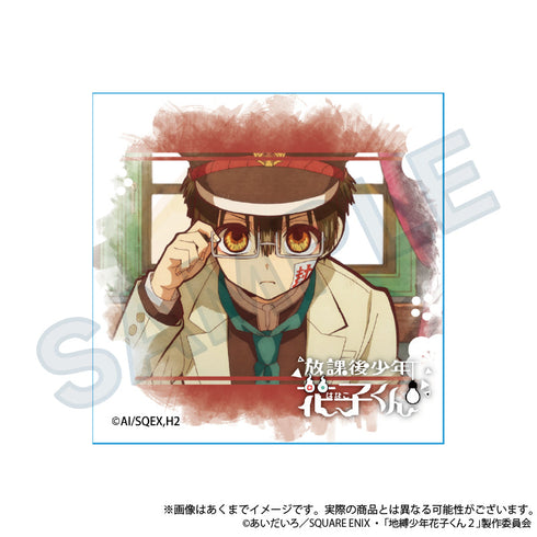 『放課後少年花子くん』トレーディングぷちキャンバスコレクション【BOX】