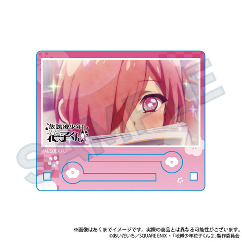 『放課後少年花子くん』トレーディング場面写アクリルスタンド【BOX】
