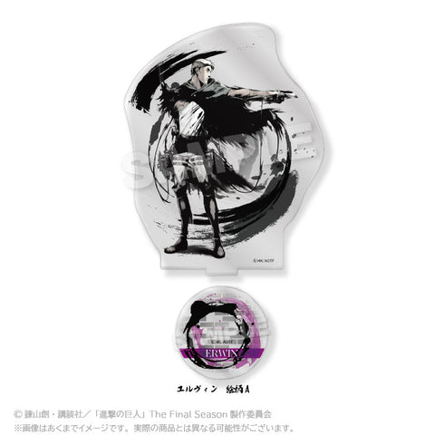 『進撃の巨人』墨絵風アクリルスタンド Vol.2 エルヴィン絵柄A【202507再販】