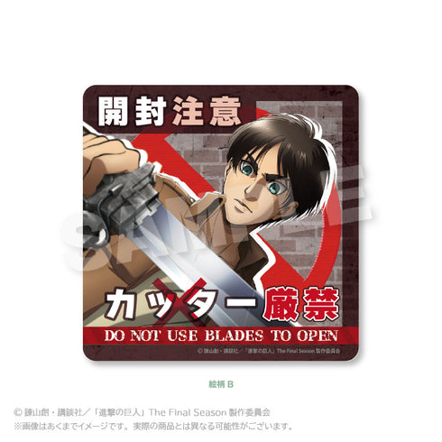 『進撃の巨人』注意ステッカー 絵柄B