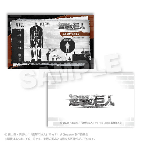 『進撃の巨人』トレーディングカード 現在公開可能な情報Ver.【BOX】