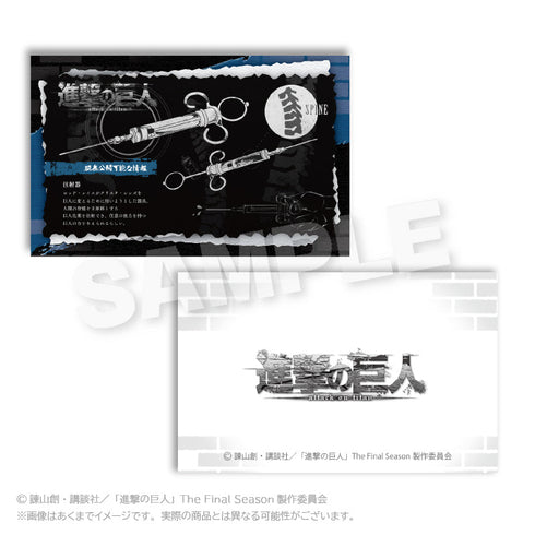 『進撃の巨人』トレーディングカード 現在公開可能な情報Ver.【BOX】