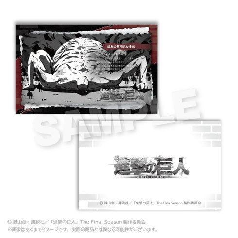 『進撃の巨人』トレーディングカード 現在公開可能な情報Ver.【BOX】
