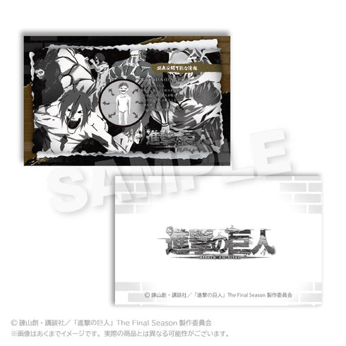 『進撃の巨人』トレーディングカード 現在公開可能な情報Ver.【BOX】