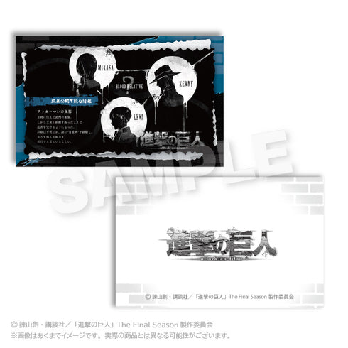 『進撃の巨人』トレーディングカード 現在公開可能な情報Ver.【BOX】