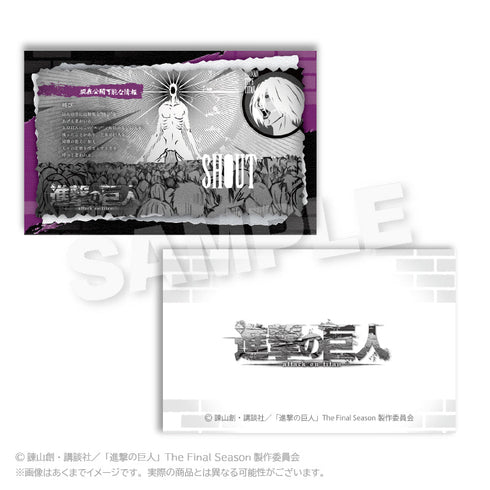 『進撃の巨人』トレーディングカード 現在公開可能な情報Ver.【BOX】