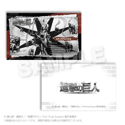 『進撃の巨人』トレーディングカード 現在公開可能な情報Ver.【BOX】